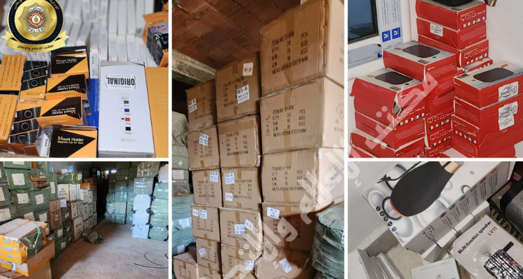 المروج الرابع:  ضبط تجهيزات إلكترونية بمخزن عشوائي