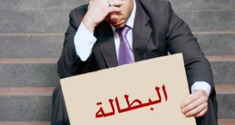 زير التشغيل: المخطط التنموي 2023-2025 يهدف الى التقليص في نسبة البطالة الى 14 بالمائة