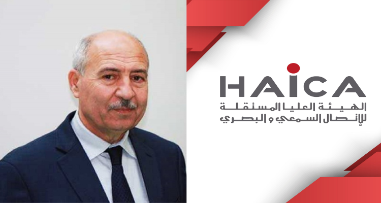 رئيس ''الهايكا'' النوري اللجمي يتلقى مراسلة من الحكومة بإحالته على التقاعد