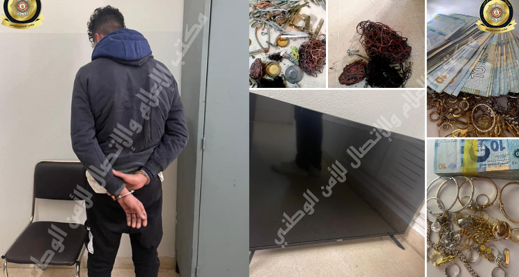 أريانة: يسرق منزلا ثم يحمل المسروق ويتجول به  في الطريق العام 