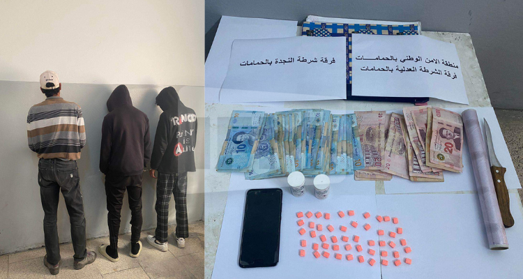 الحمامات: القبض على 3 أشخاص وحجز 50 قرص اكستازي ومبلغ مالي