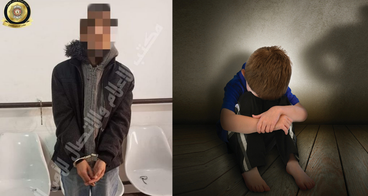 تحت طائلة التهديد: يستدرج الأطفال القصر للتحرش بهم جنسيا