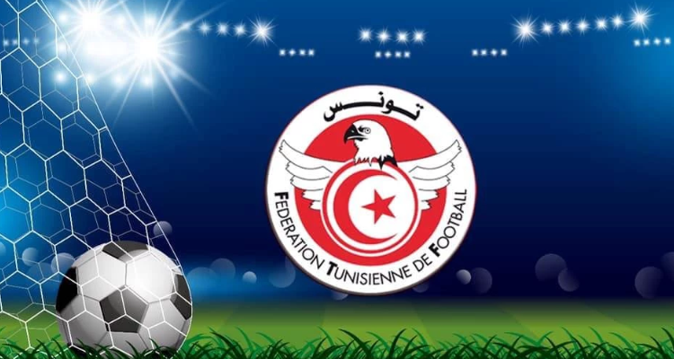 دقيقة صمت قبل مباريات كأس تونس