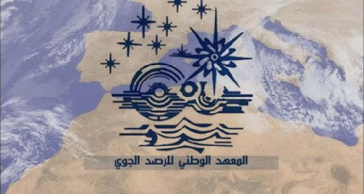 تعيين أحمد حمام مديرا عاما للمعهد الوطني للرصد الجوي