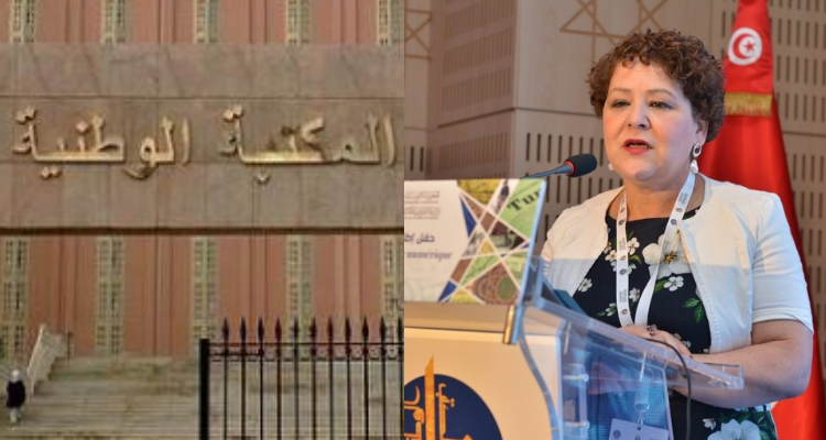 إقالة مديرة المكتبة الوطنية رجاء بن سلامة من مهامها