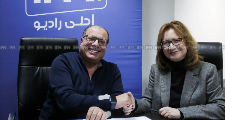 توقيع اتفاقية شراكة بين راديو "اي أف أم" و الجامعة التونسية للنزل