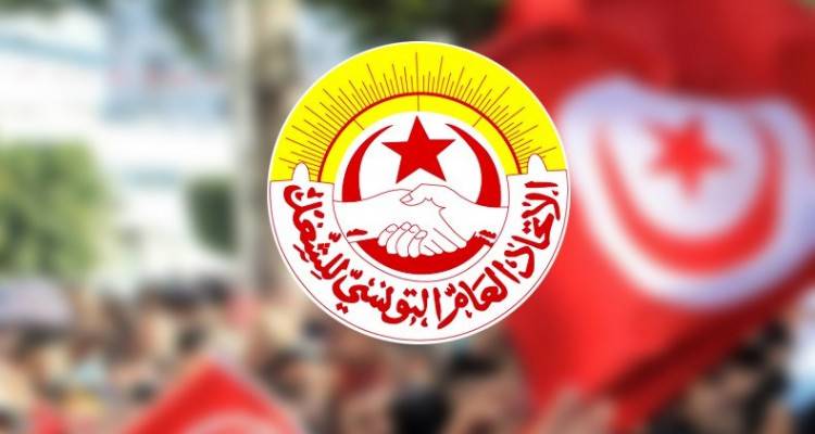 اتحاد الشغل يدعو منظوريه في تونس الكبرى للحضور بكثافة في مسيرة 4 مارس 