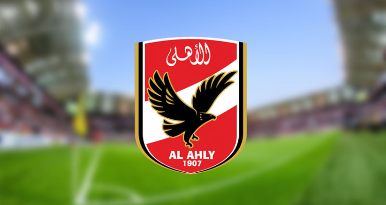 الأهلي المصري يعتذر عن المشاركة في البطولة العربية