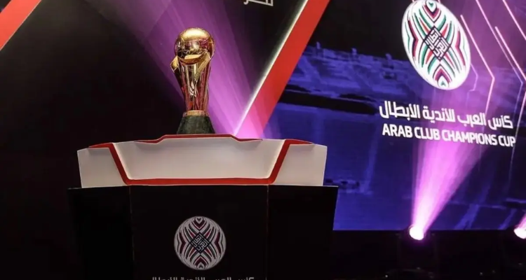 قرعة البطولة العربية: الترجي في المجموعة الاولى والصفاقسي والاتحاد المنستيري يتعرّفان على منافسيهما في الدور التمهيدي