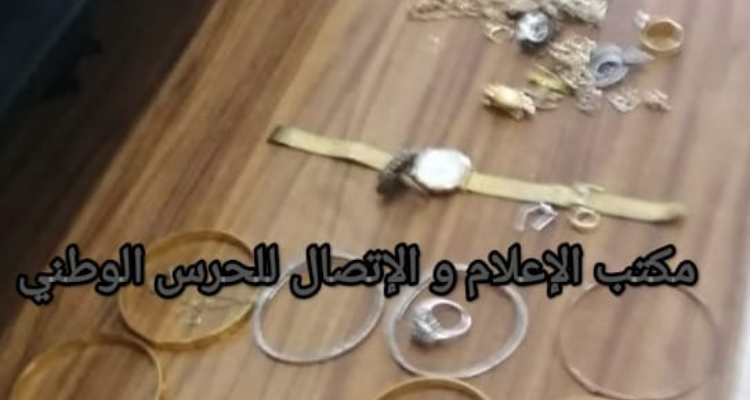 فوشانة: الاطاحة بنفرين سرقا كمية من المصوغ من أحد المنازل