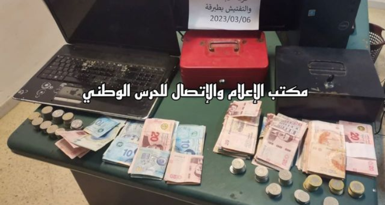 طبرقة: حجز حاسوب ومبالغ مالية بمحل لتحويل العملة الرقمية