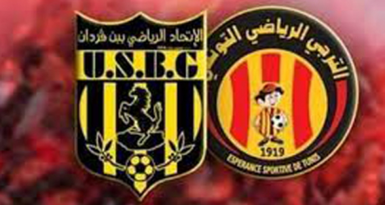 الترجي يطالب بتأجيل مباراته ضد اتحاد بن قردان في صورة غياب ''الفار''
