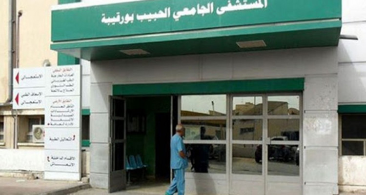 نجاح طبيّ جديد بالمستشفى الجامعي الحبيب بورقيبة بصفاقس (فيديو)