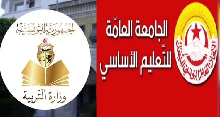    تواصل التفاوض بين جامعة التعليم الأساسي و وزارة  التربية 