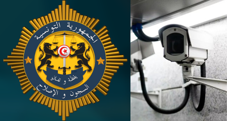 تركيز "كاميرات مراقبة" بسجن المرناقية : هيئة السجون والإصلاح توضّح