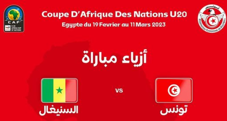''كان''الأواسط: المنتخب الوطني يخوض مباراة الدور نصف النهائي بالزي الابيض