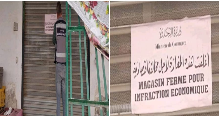 توزر: غلق محل  تاجر خضر وغلال تعمد التلاعب بتوزيع الموز