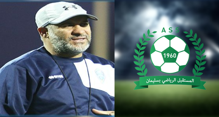 مستقبل سليمان يتعاقد مع المدرب لسعد معمر
