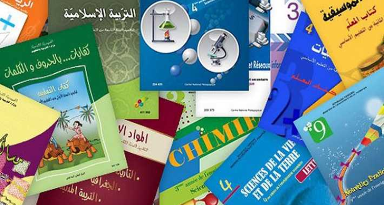صفقة قيمتها 30 مليون دينار : انطلاق طباعة الكتاب المدرسي بعد عيد الفطر
