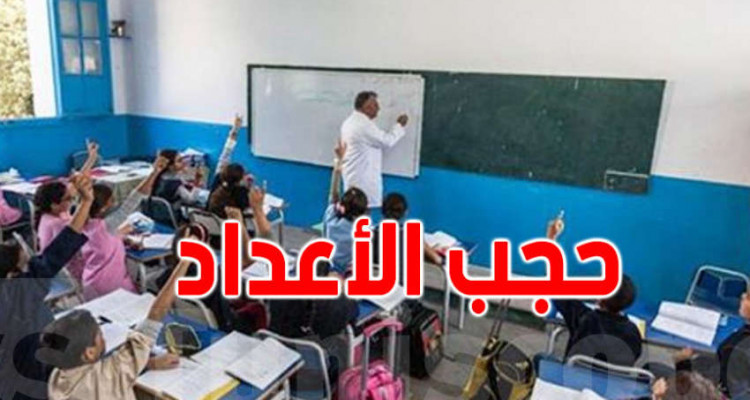المحكمة  ترفض الدعوى المرفوعة ضد جامعتي التعليم الأساسي والثانوي