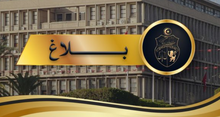 الداخلية :الاحتفاظ بعدد من المهاجرين الأفارقة على خلفية اعتدائهم على مقرمفوضية شؤون اللاجئين