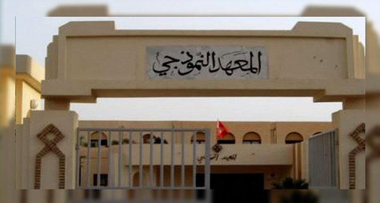 ضبط طاقة الاستعاب بالمعاهد  النموذجية لسنة 2023-2024