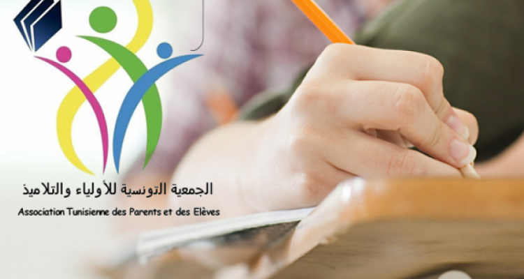 جمعية الأولياء والتلاميذ تدعو إلى الإسراع بأخذ قرار وقف عملية حجب الأعداد