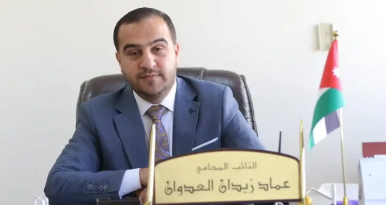 إسرائيل تسلم النائب عماد العدوان للسلطات الأردنية