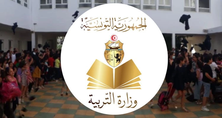 وزارة التربية تدعو المربين الى تحمل مسؤولياتهم التاريخية وتسليم الاعداد