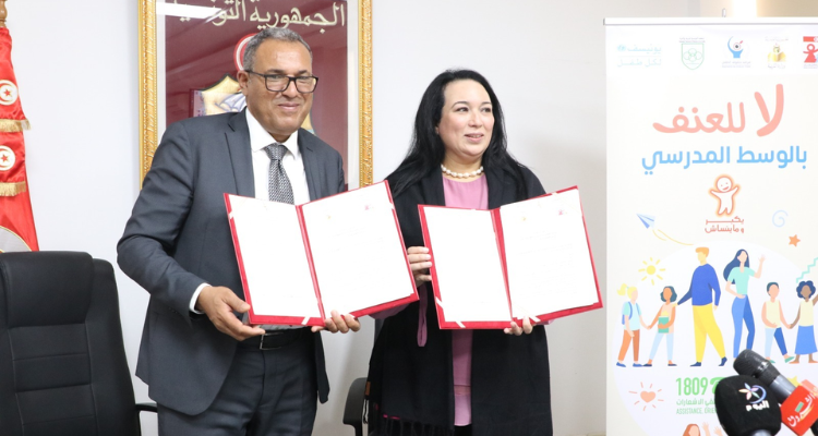 وزيرا الأسرة والتربية يوقّعان منشورا مشتركا لتنفيذ برنامج تكوينيّ وتحسيسيّ  تحت شعار "لا للعنف في الوسط المدرسي"