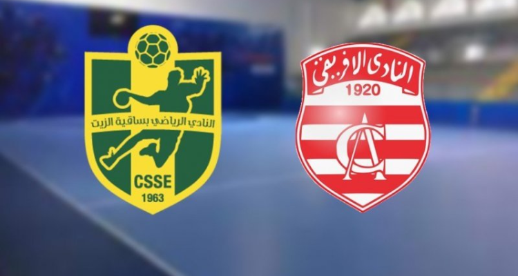 النادي الافريقي أول المتأهلين الى نهائي بطولة كرة اليد