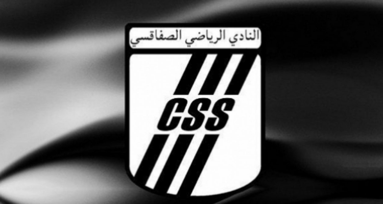 النادي الصفاقسي يحتفل بعيد ميلاده الـ 95