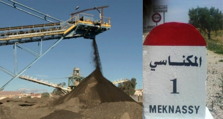 مرصد رقابة: هذا ما تقرر بعد ختم التحقيق  في قضية استخراج و نقل 600 الف طن  من  الفسفاط  المنقى بمنجم المكناسي