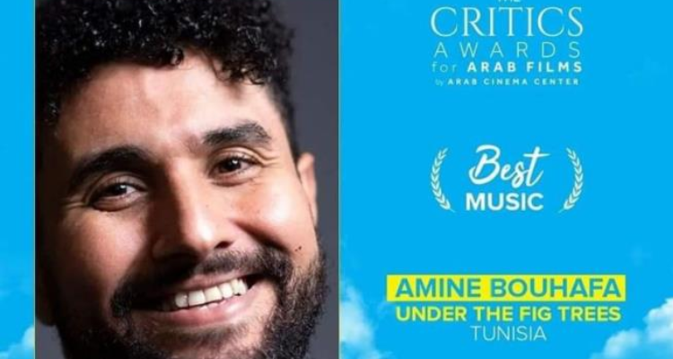 مهرجان "كان" 2023: السينما التونسية تفوز بثلاث جوائز