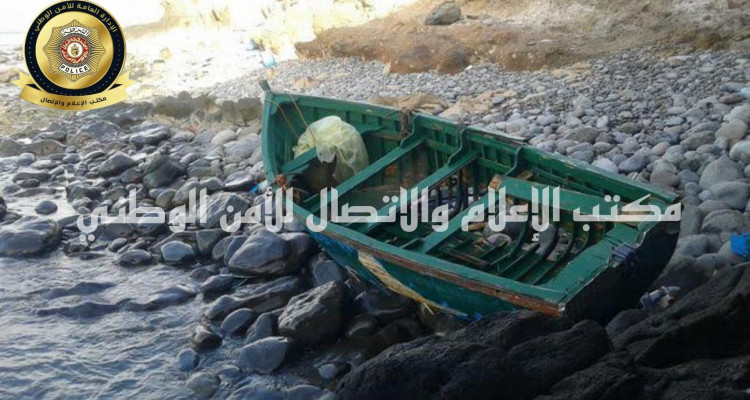 الرجيش: تفكيك شبكة تنظيم ''حرقة" وحجز 12 إطار هوائي مطاطي وسترة نجاة