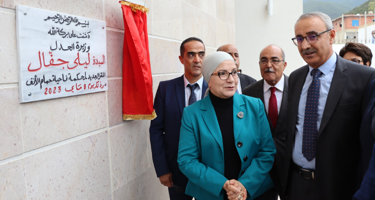 خلال تدشين المقرالجديد لمحكمة حمام الأنف:  وزيرة العدل  تأذن  باستكمال مراحل توفير خدمة الجنسية عن بعد