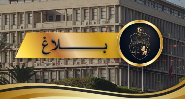 وزارة الداخلية تؤجل الندوة الصحفية بخصوص أحداث جربة