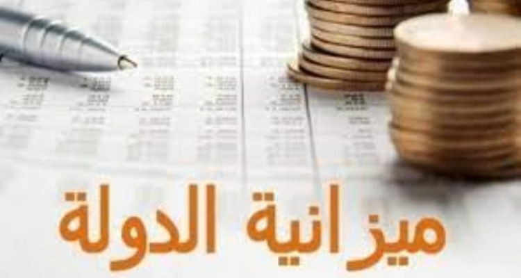 المساهون في اعداد ميزانية 2024 مطالبون باحالة مشاريعهم قبل هذا التاريخ