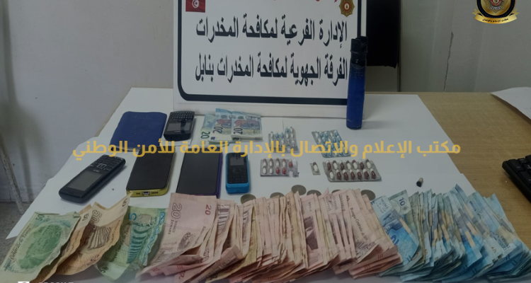 الحمامات: الإطاحة بشقيقين يُروجان الأقراص المخدرة