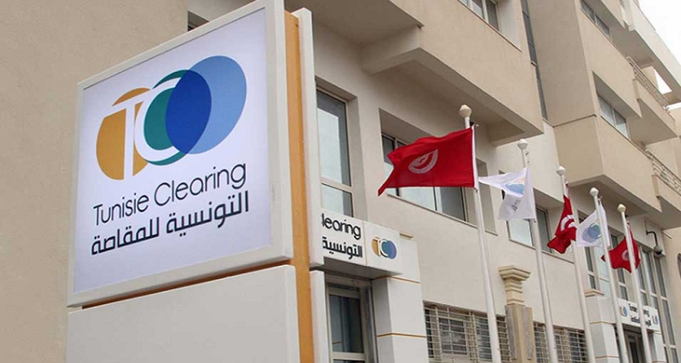 التونسية للمقاصة: الدولة تقترض مليار دينار من البنوك والمؤسسات المالية