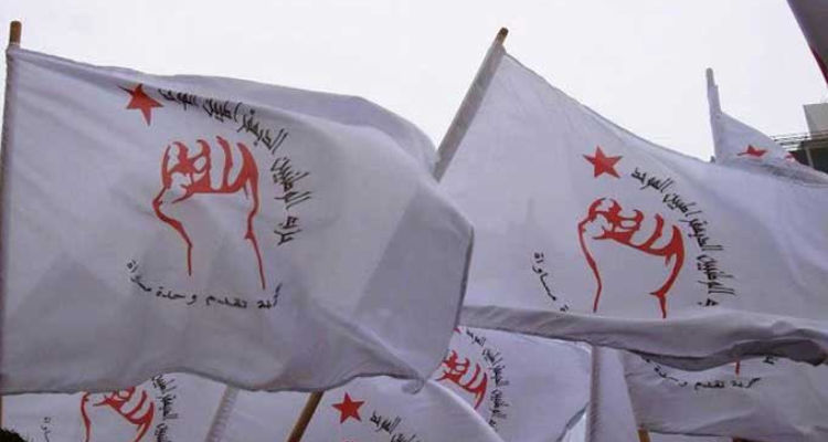 حزب ''الوطد'' يحذّر من  تنامي استهداف الحريات العامة والفردية