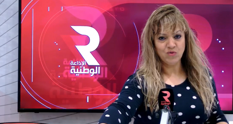تسمية هندة بن علية الغريبي رئيسا مديرا عاما لمؤسسة الإذاعة التونسية