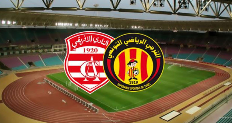الجولة13 بلاي أوف: التشكيلة الرسمية لدربي  الترجي الرياضي والنادي الافريقي