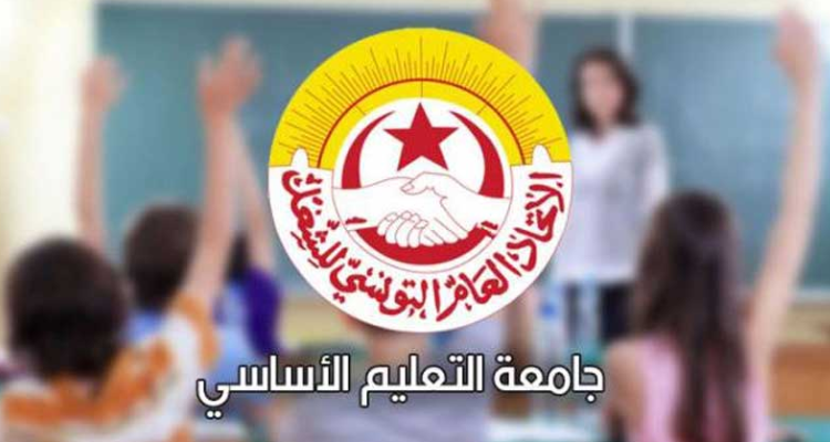 الجامعة العامة للتعليم الأساسي تتمسك بحجب الأعداد وتنفذ يوم غضب