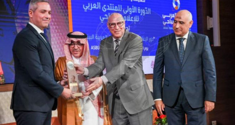 تونس تتسلم جائزة ''ابن بطوطة ''لدعم السياحة البينية العربية