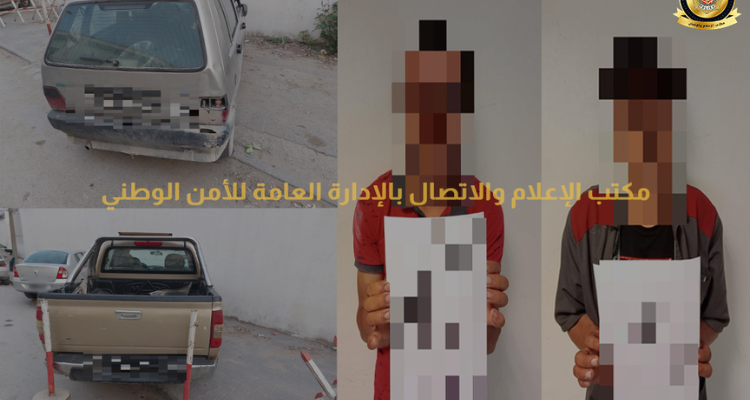 رواد: تفكيك عصابة مختصة في سرقة السيارات والإطاحة بمتزعمها