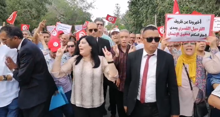 الدستوري الحر يتظاهر بالقرب من السفارة الإيطاليّة بتونس