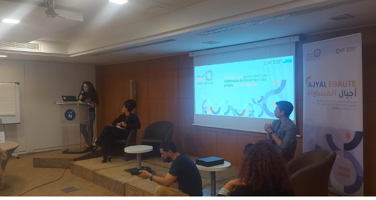 إطلاق مشاريع في إطار برنامج أجيال المساواة بتمويل من Expertise France والوكالة الفرنسية للتنمية