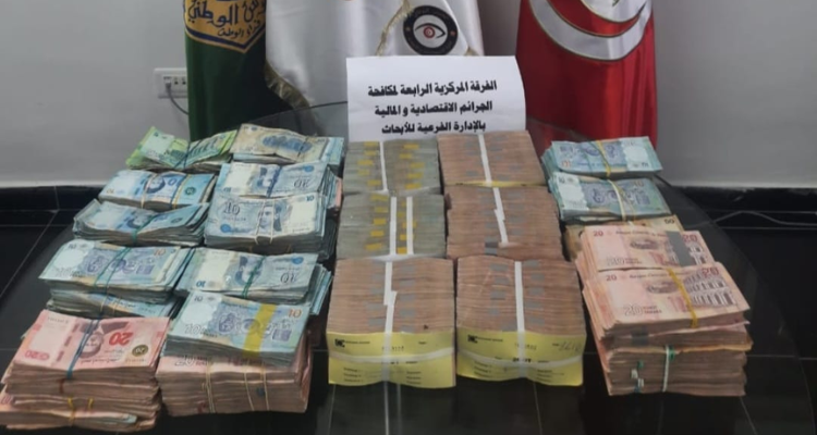 الإطاحة بوفاق إجرامي من أجل إرتكاب جرائم صرفيّة