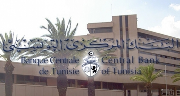 البنك المركزي يقرر الإبقاء على نسبة الفائدة الرئيسية